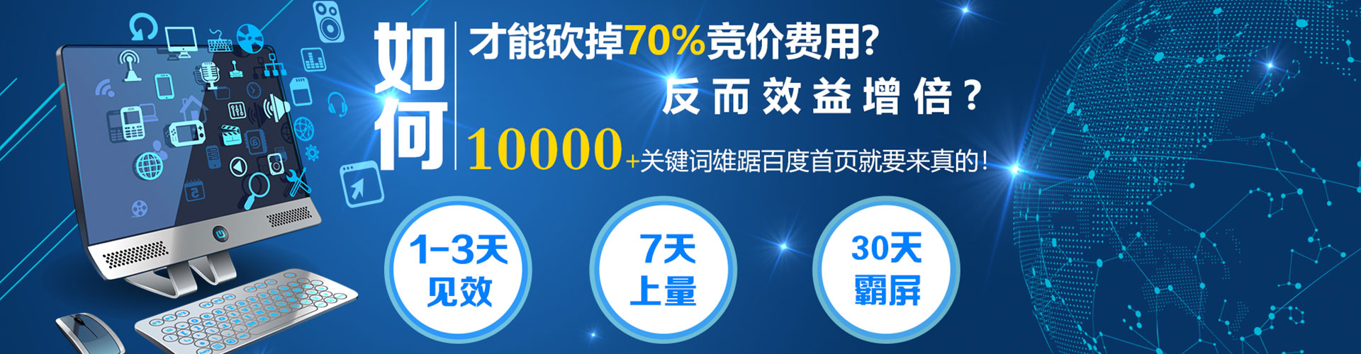 西山谷歌竞价